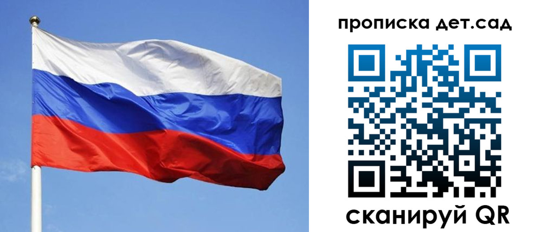 временная регистрация собственник в Анадыре